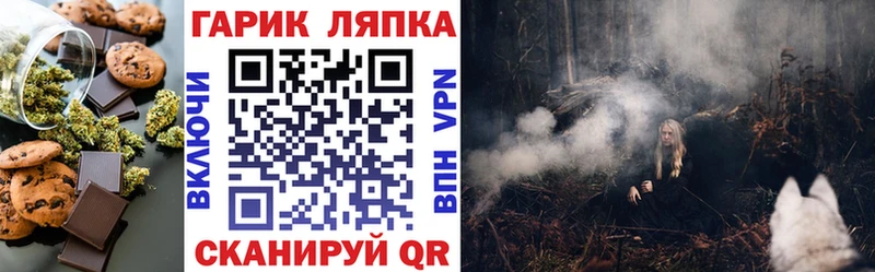 Cannafood конопля Югорск
