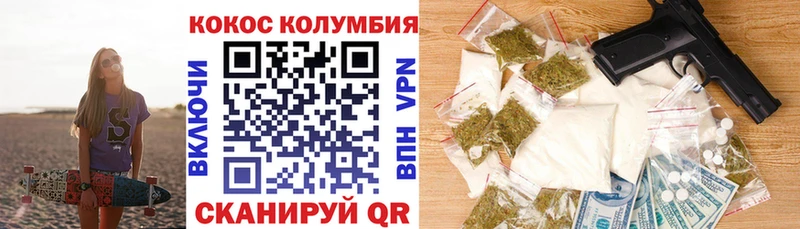 цены наркотик hydra рабочий сайт КОКАИН VHQ Югорск