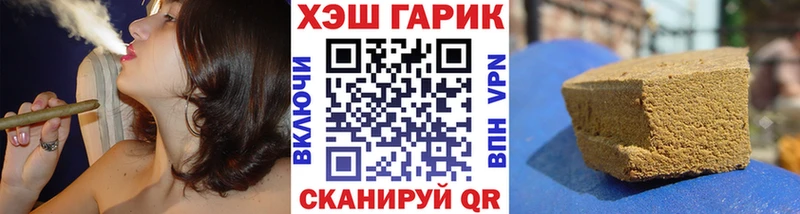 сайты даркнета какой сайт  Югорск  ГАШ Premium  купить закладку  hydra ТОР 