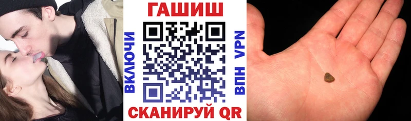 Гашиш VHQ Югорск