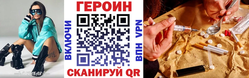 ГЕРОИН белый  купить   Югорск 