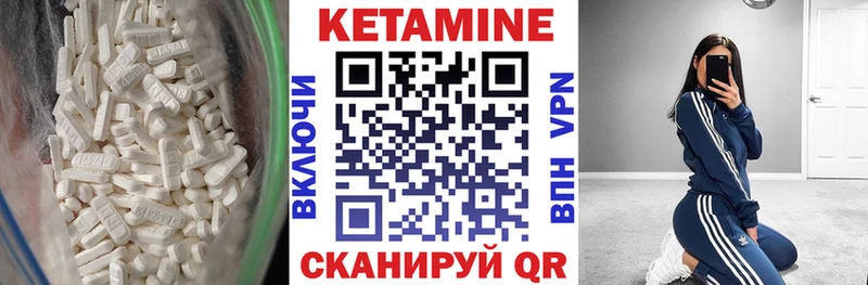 КЕТАМИН VHQ как найти наркотики Югорск