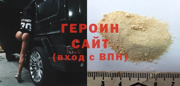 героин Алзамай