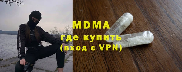бутират Алексеевка