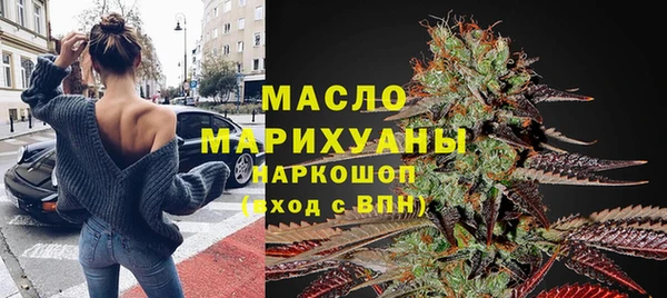 марки nbome Алексин