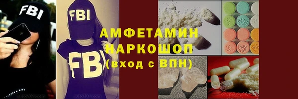 марки nbome Алексин