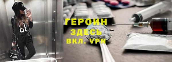 марки nbome Алексин