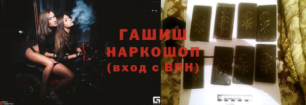 марки nbome Алексин