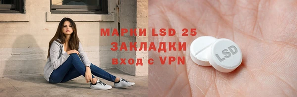 бутират Алексеевка