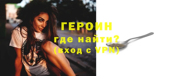 героин Алзамай