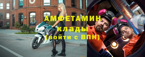 бутират Алексеевка