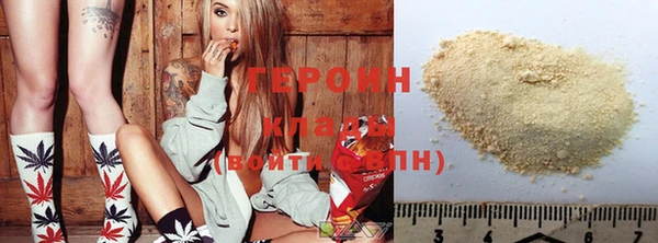 бутират Алексеевка