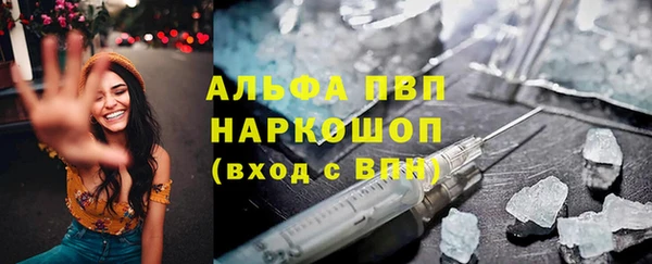 метамфетамин Зеленокумск
