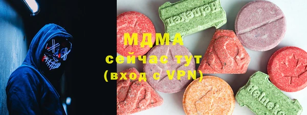 марки nbome Алексин