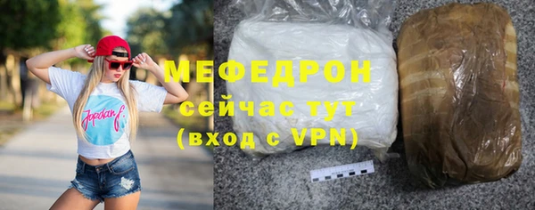 мдма Гусев