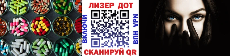 LSD-25 экстази кислота  Югорск 