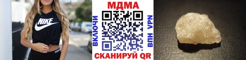 MDMA crystal  Югорск 