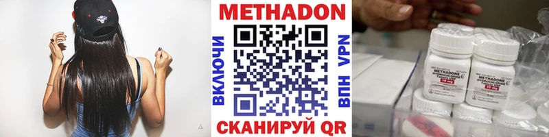 блэк спрут рабочий сайт  Югорск  МЕТАДОН мёд 