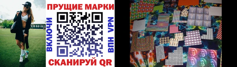mega ONION  Югорск  Марки 25I-NBOMe 1,8мг 